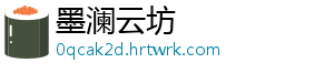 《信息化防疫新利器》奥科集团疫情采集系统上线啦 为有效防止疫情扩散和蔓延-墨澜云坊